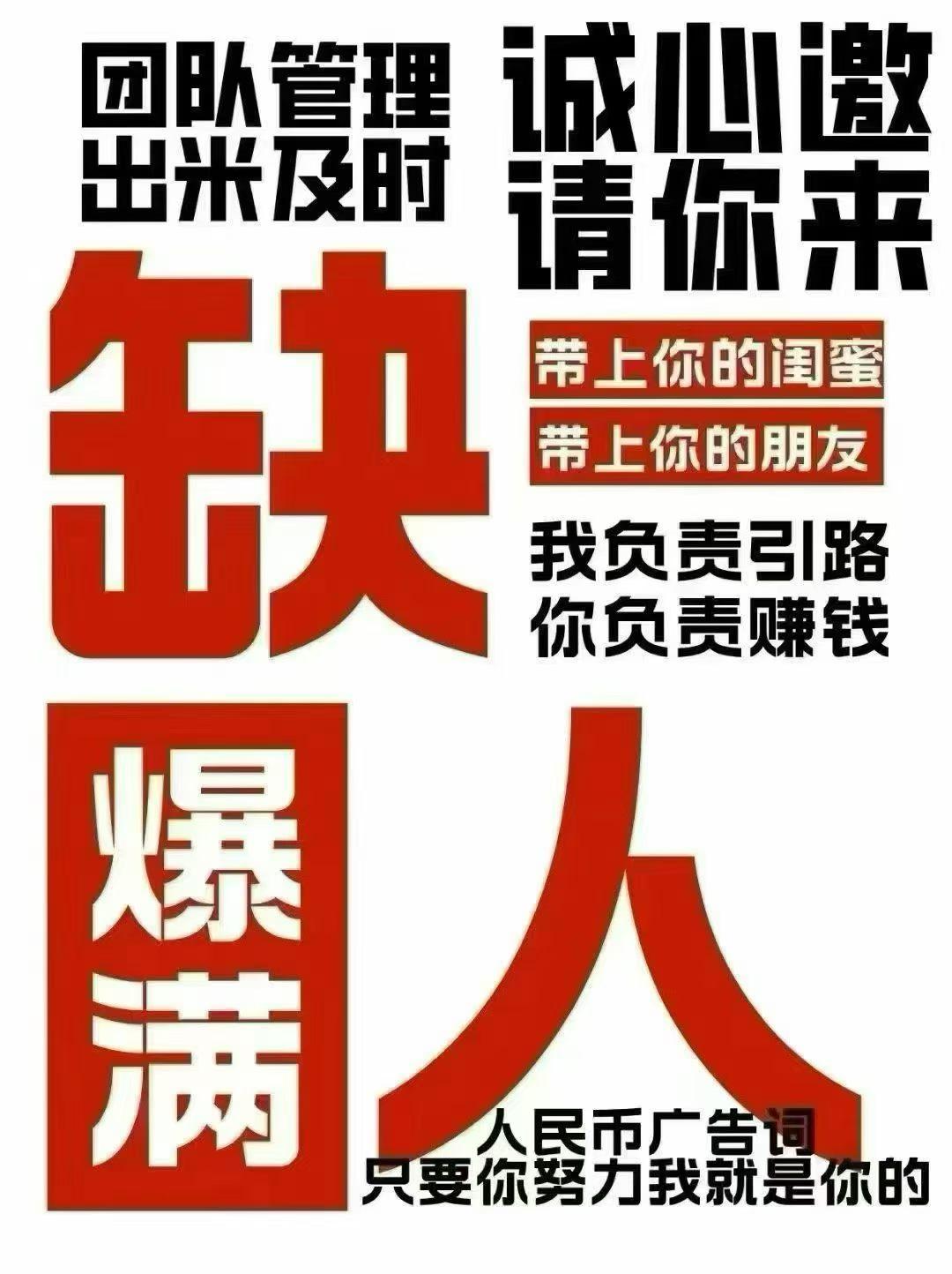 九江商务夜场招聘新人报道优先安排
